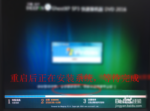 怎么解决Win7无法启动