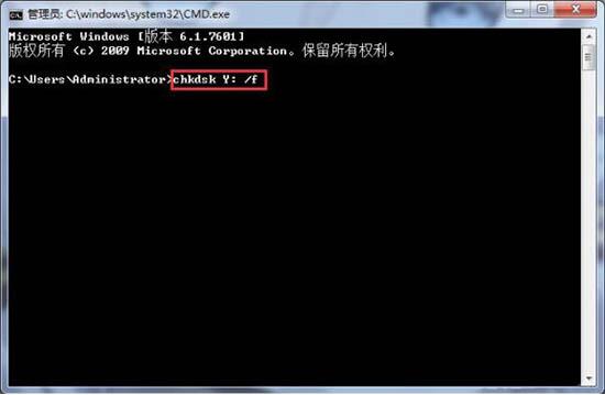 win7电脑出现文件不可以复制到u盘怎么办 win7电脑出现文件不可以复制到u盘解决教程