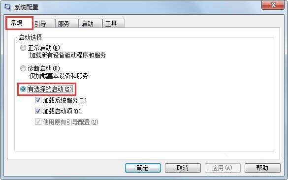 win7电脑遇见资源管理器老是重启怎么办 win7电脑重启解决方法教程