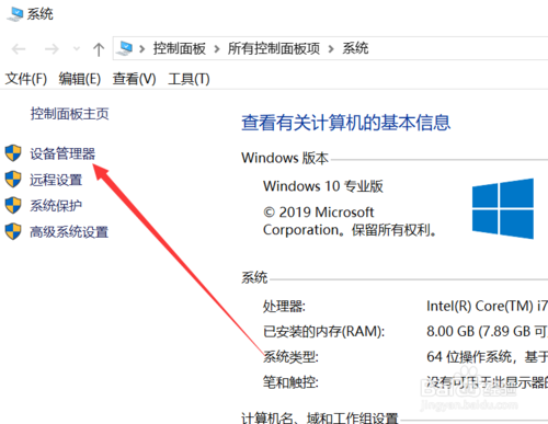 怎么解决Win8 系统找不到Wifi或无线网络