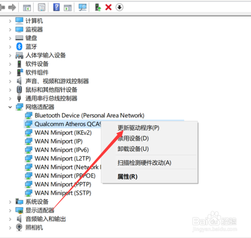怎么解决Win8 系统找不到Wifi或无线网络
