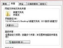 Win7怎么创建/加入家庭组