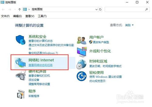 Win7怎么创建/加入家庭组