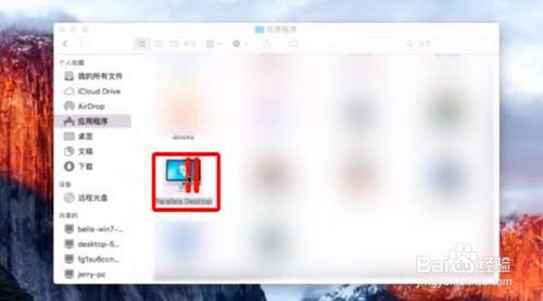 苹果电脑怎样装win7系统