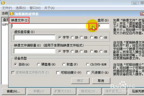 windows7系统怎么重装?