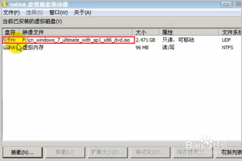 windows7系统怎么重装?