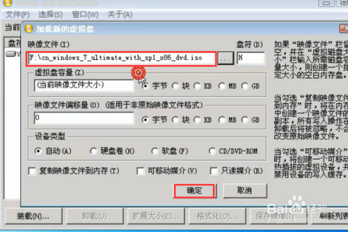 windows7系统怎么重装?