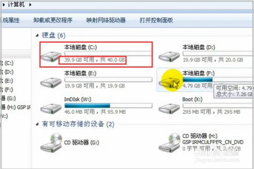 windows7系统怎么重装?