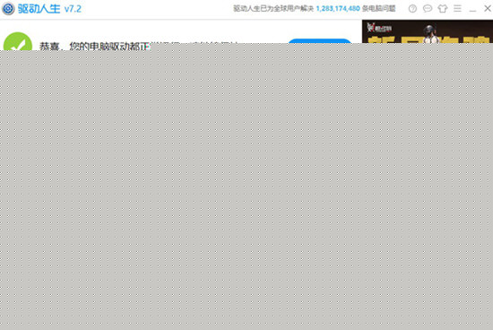 Win10显示器驱动程序无法启动如何解决？ 解决方法分享