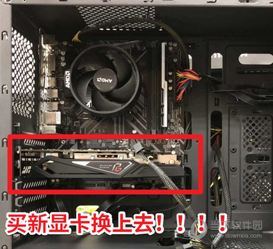Win10显示器驱动程序无法启动如何解决？ 解决方法分享