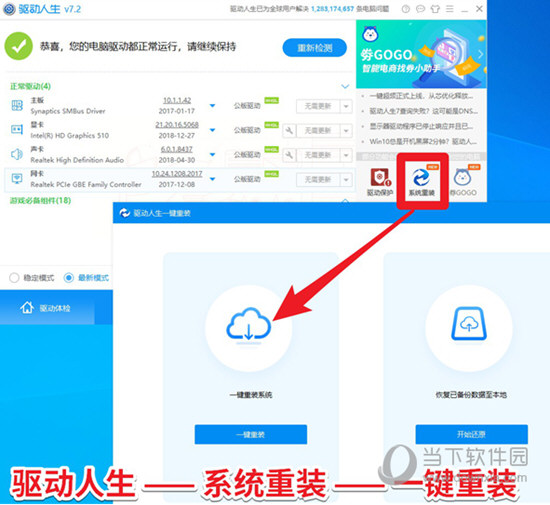 Win10显示器驱动程序无法启动如何解决？ 解决方法分享