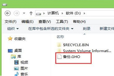 U启动如何备份win7系统？备份win7系统方法分享