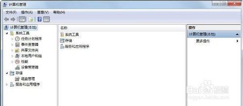 win7怎么关闭笔势功能 笔势功能关闭方法介绍