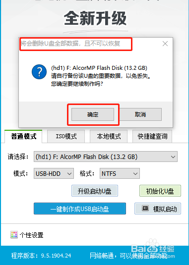 电脑黑屏的情况下怎么重装win10系统