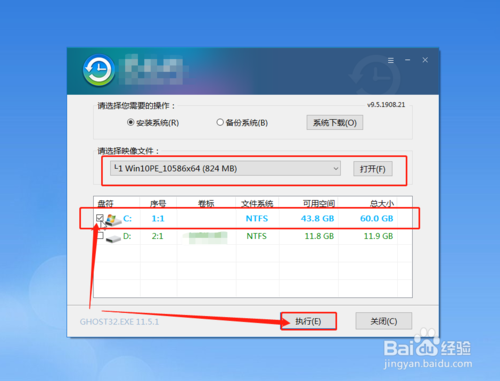 电脑黑屏的情况下怎么重装win10系统