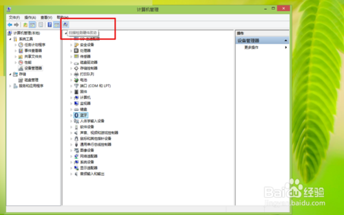win8出现蓝屏提示要重启怎么办