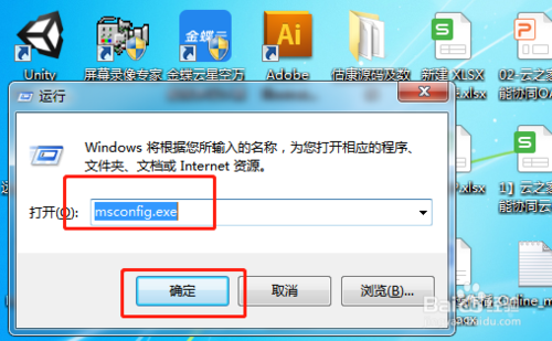 win7怎么更改系统运行内存