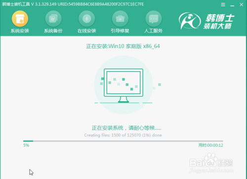 联想笔记本怎么一键重装win10？