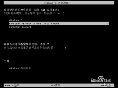 联想笔记本怎么一键重装win10？