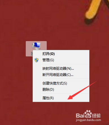 Win 7系统如何关闭系统更新？