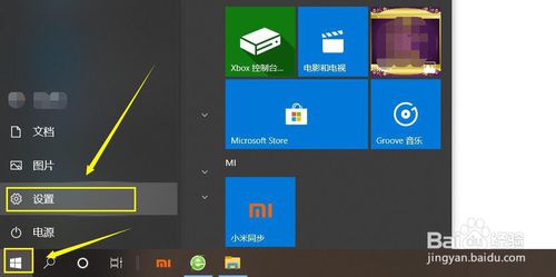 Windows Hello 怎么设置人脸识别?