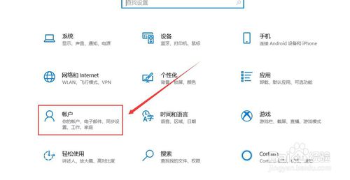 Windows Hello 怎么设置人脸识别?