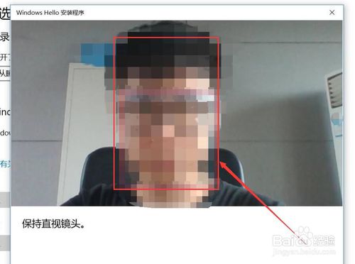 Windows Hello 怎么设置人脸识别?