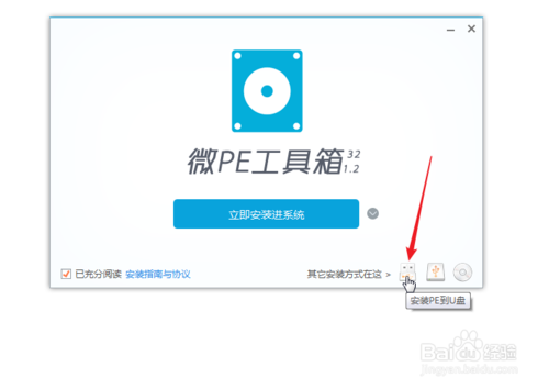 window xp忘记密码了怎么办？