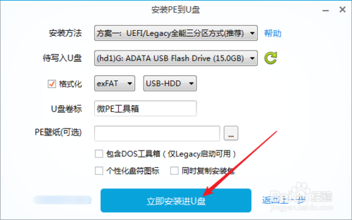 window xp忘记密码了怎么办？
