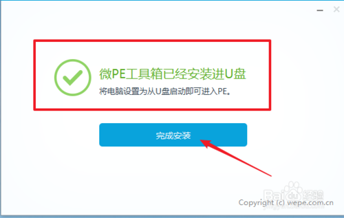 window xp忘记密码了怎么办？