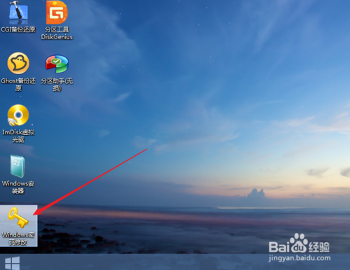 window xp忘记密码了怎么办？