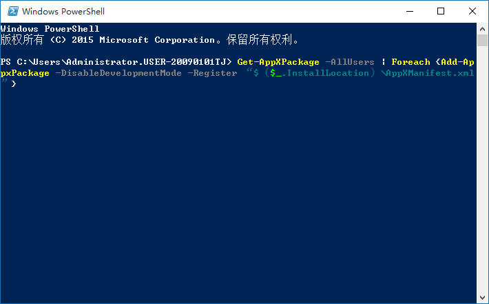 win10系统中程序没有响应具体解决步骤