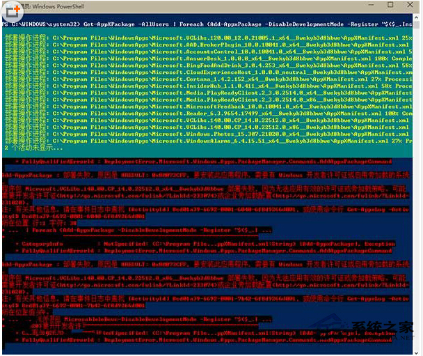 win10系统中程序没有响应具体解决步骤