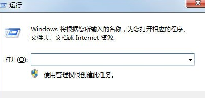 Win7中去除桌面图标小箭头具体操作步骤