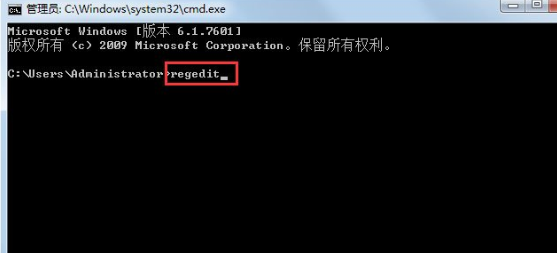 Win7中去除桌面图标小箭头具体操作步骤