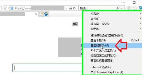 Win10系统中IE浏览器如何禁用加载项具体操作流程