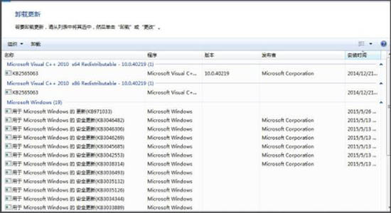 win7系统提示开机登录进程初始化失败具体解决方法