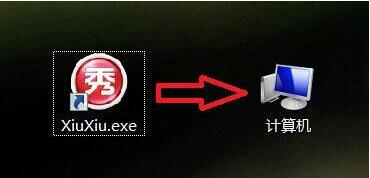 win7电脑更改软件图标详细操作流程