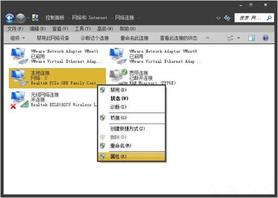 win7电脑出现二级网页打不开详细处理方法