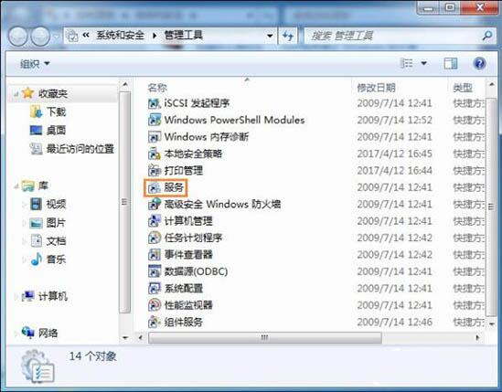 win7电脑系统还原打不开处理操作