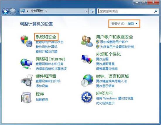 win7电脑系统还原打不开处理操作