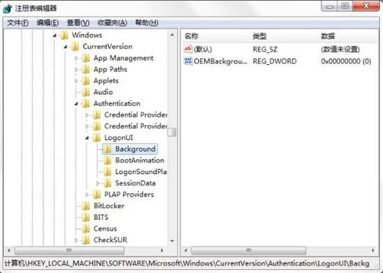 win7电脑更改开机动画具体操作步骤