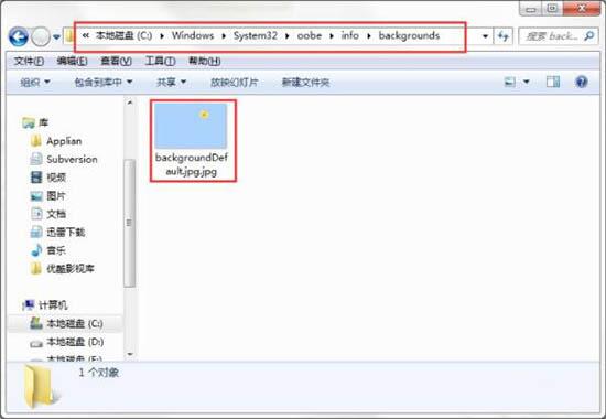 win7电脑更改开机动画具体操作步骤