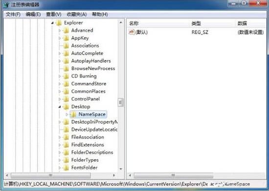 win7系统恢复回收站清空文件具体操作步骤