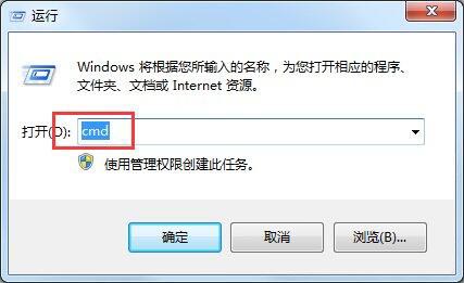 win7电脑设置自动关机详细操作方法