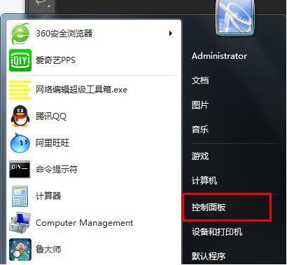 win7电脑出现双击文件夹打不开具体处理方法