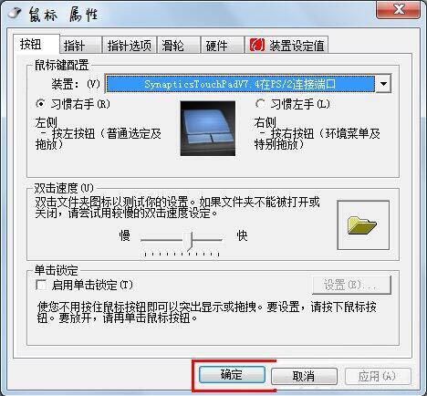 win7电脑出现双击文件夹打不开具体处理方法