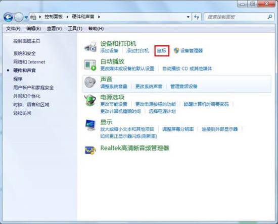 win7电脑出现双击文件夹打不开具体处理方法