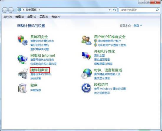 win7电脑出现双击文件夹打不开具体处理方法