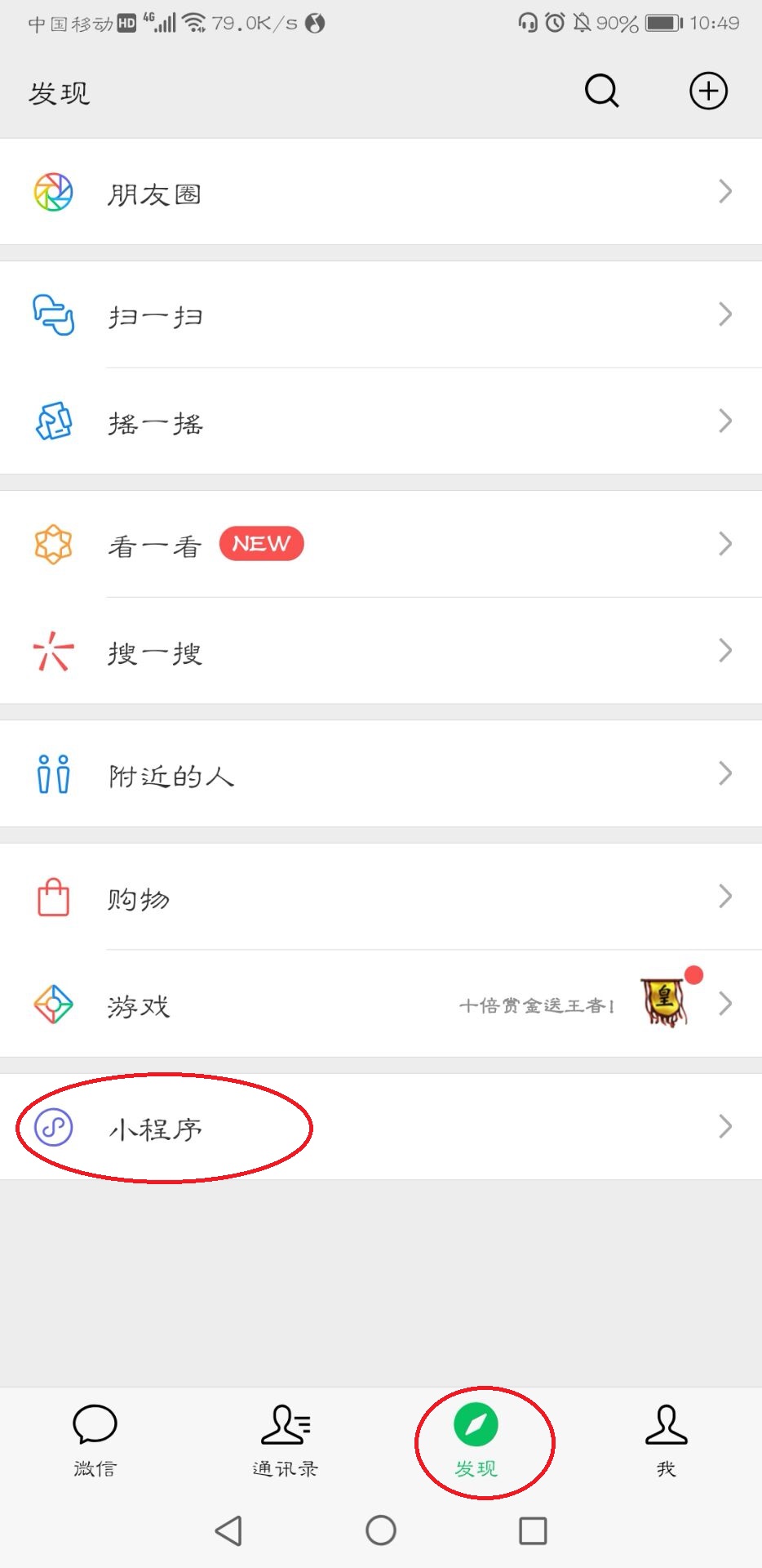 微信头像制作自己名字操作步骤